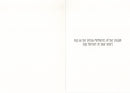 Warmest Christmas Wishes Santa Country Christmas Card
