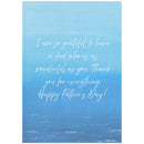 Nautical Serenity - Father's Day Card - Gift Shoppe >> Greeting Cards >> Father's day - by Paper Images - view 2