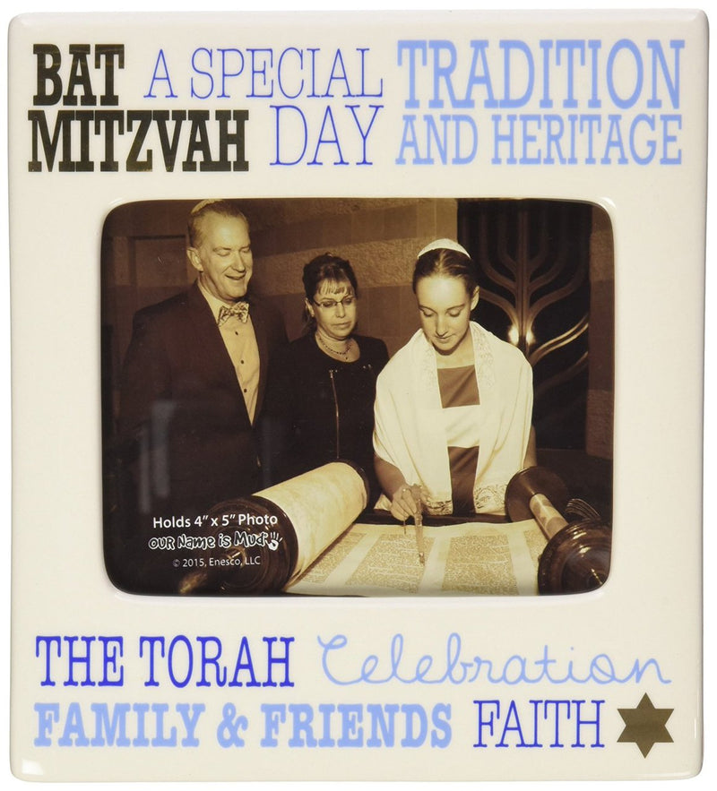 Our Name is Mud  Frame Bat Mitzvah Gold - The Country Christmas Loft