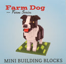 Mini Building Blocks - Farm Series - Dog - The Country Christmas Loft