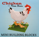 Mini Building Blocks - Farm Series - Chicken - The Country Christmas Loft