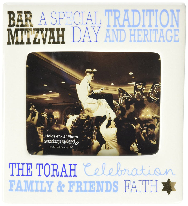 Our Name is Mud Frame Bar Mitzvah Gold - The Country Christmas Loft